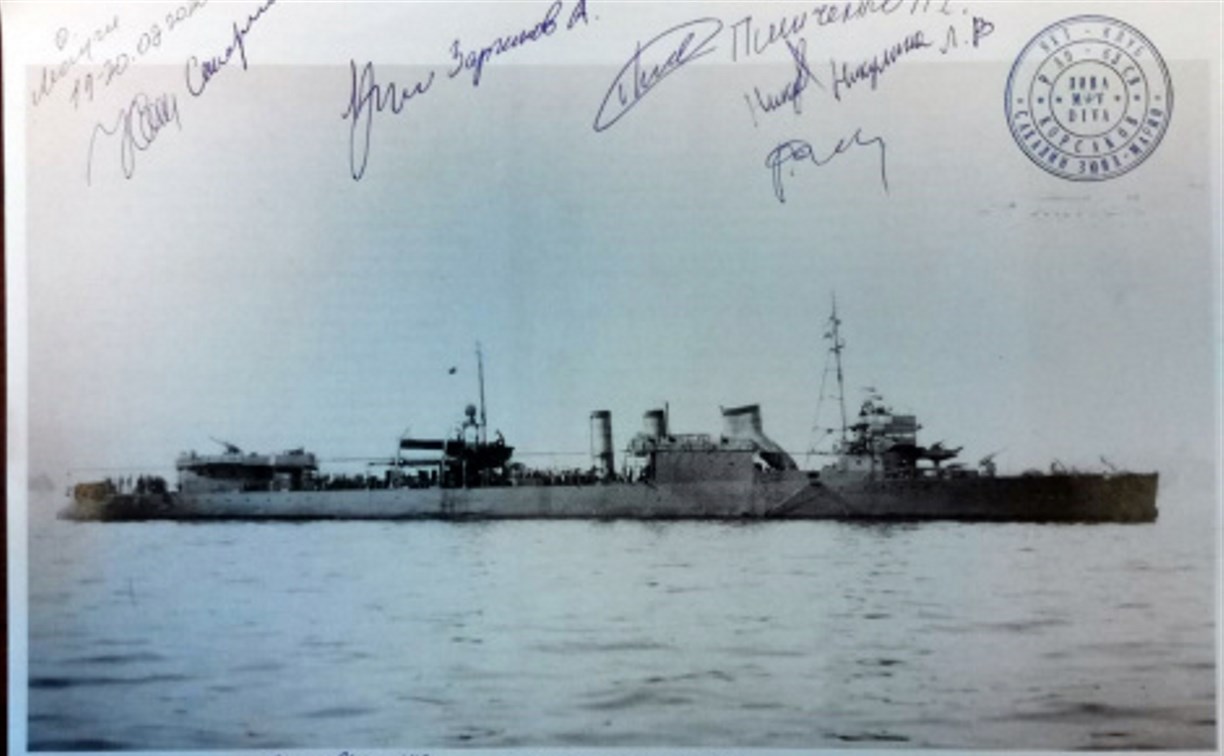 Затонувший в 1945 году японский корабль ищут у берегов Сахалина