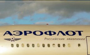 Происшествия