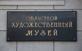 Общество