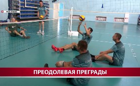 Спорт