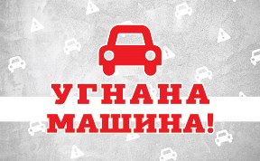 Происшествия