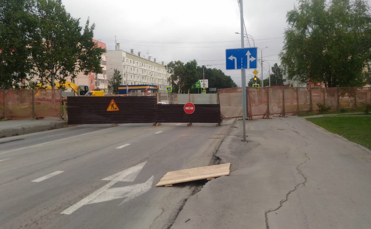 В Южно-Сахалинске до 28 августа закрыли участок  улицы Комсомольской