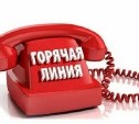 "У вас затопило подвал или холодно в квартире?": номера телефонов всех прокуратур Сахалинской области 