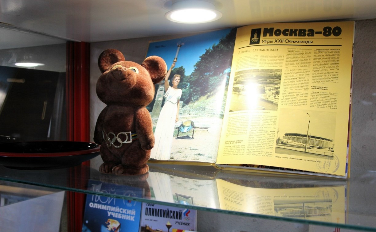 Музей истории физкультурно-педагогического образования открылся на Сахалине