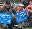 "Наведём порядок после зимы": сахалинские рыбаки зовут на большую уборку на Лютоге