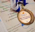 Более 300 учащихся наградили грамотами в СахГУ