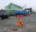 Рабочие не вовремя закрыли перекоп в Южно-Сахалинске и нарушили административный кодекс