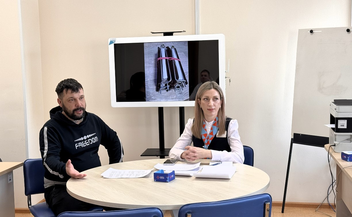 Безработным сахалинцам выделят более 8 миллионов рублей на открытие своего дела