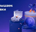 ПСБ повысил ставки по вкладам для физлиц