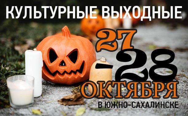 Город