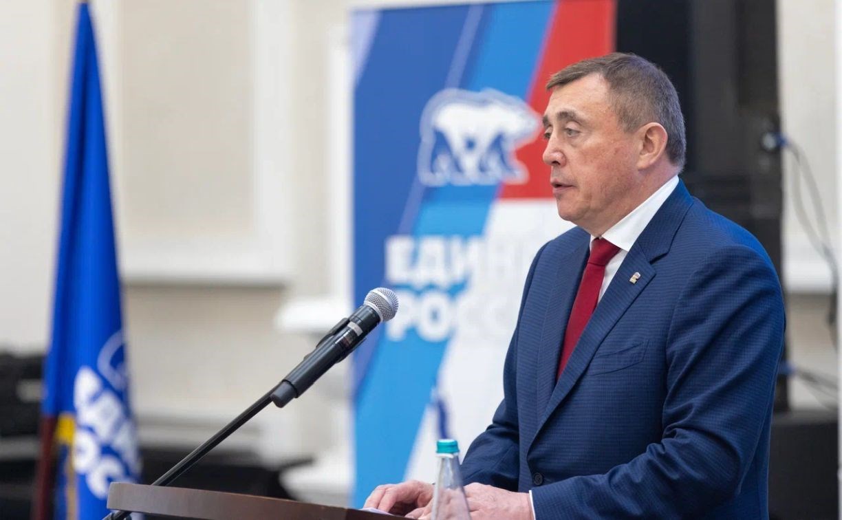 "Единая Россия" выдвинула Валерия Лимаренко кандидатом на должность губернатора Сахалинской области