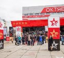 Южно-сахалинский «Октябрь» отменяет киносеансы на 14 января