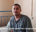 Раненый в ходе СВО сахалинец рассказал, как проходит реабилитацию в Шахтёрской больнице