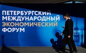 Политика и экономика