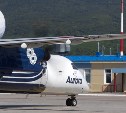 "Аврора" запустила летнюю продажу билетов на рейсы между городами Дальнего Востока