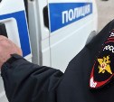 Сахалинку в момент продажи "соли" задержала полиция