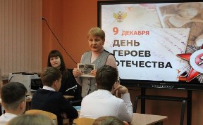 Общество