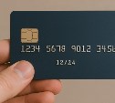 В России предложили запретить привязку карт для пробных подписок