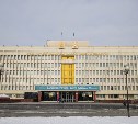 Сахалинский министр ЖКХ  ушел с должности