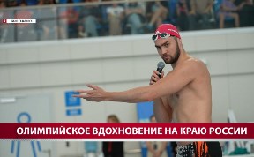 Спорт