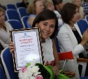 Воспитатели из Южно-Сахалинска принимают поздравления