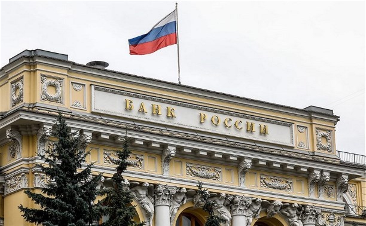 В Банке России объяснили, почему сохранили ключевую ставку на уровне 7,5%