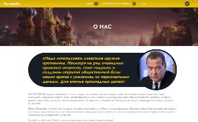 Общество