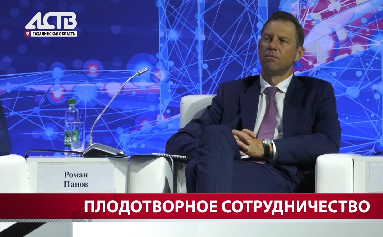 "Газпромбанк" планирует подписать ряд новых концессионных соглашений с Сахалином