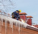 Мобильные отряды спасателей освобождают крыши от опасных сосулек в Южно-Сахалинске