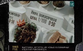 Общество