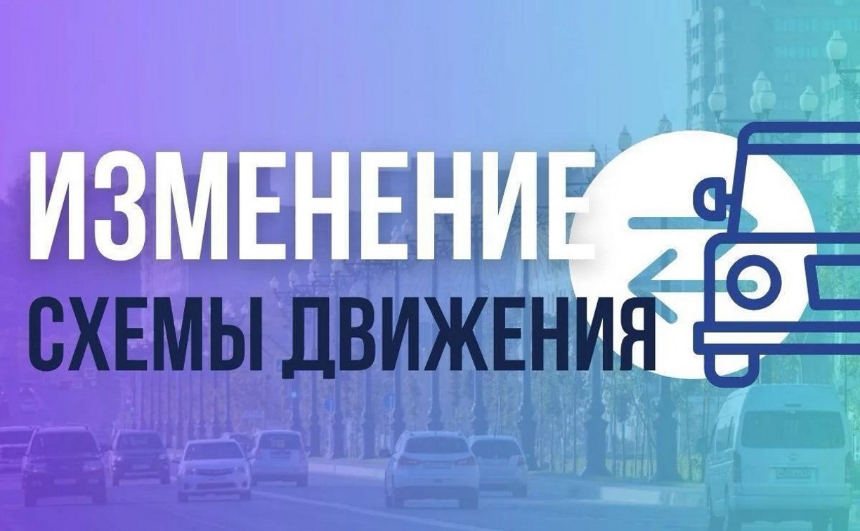 В Ново-Александровске автобусы шести маршрутов временно не заезжают на ТПУ "Нова"