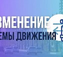 В Ново-Александровске автобусы шести маршрутов временно не заезжают на ТПУ "Нова"