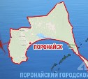Житель Поронайского района заплатит 20 тысяч рублей за выход из дома 
