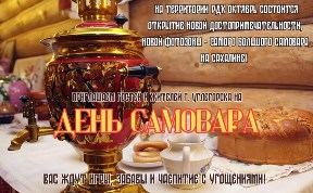 Общество