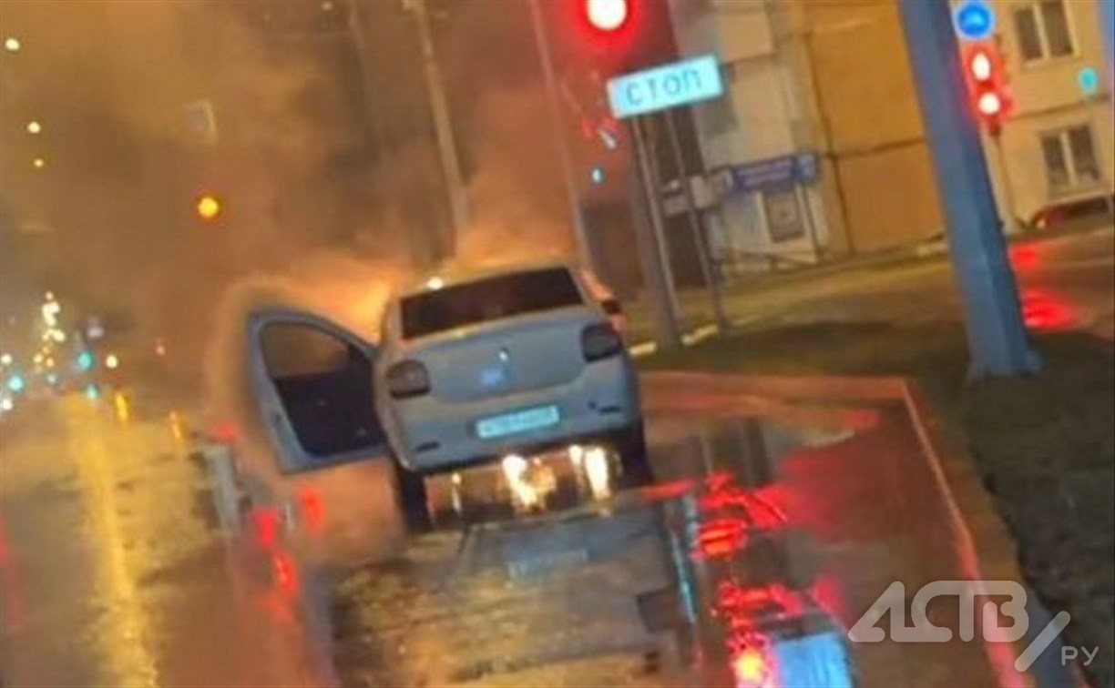 "Машина горит": в Южно-Сахалинске прямо на дороге вспыхнул автомобиль
