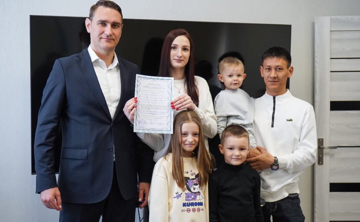 "Слёзы радости": двум многодетным семьям в Корсакове вручили жилищные сертификаты