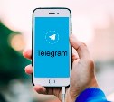 Минцифры сообщило, что россияне могут остаться без аккаунтов в Telegram