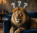 Гороскоп на 26 октября: Лев дает сбой, Весы не лезут в авантюры