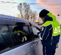 Сахалинец получил 8 месяцев ограничения свободы за фальшивые права