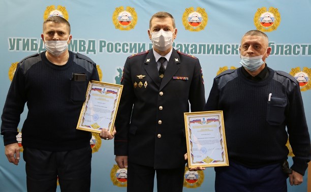 Сотрудников ЧОП, задержавших пьяного водителя, наградили в Южно-Сахалинске