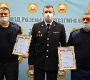 Сотрудников ЧОП, задержавших пьяного водителя, наградили в Южно-Сахалинске