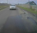 В Холмском районе на трассе кто-то "украл" куски асфальта