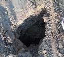 Сахалинцы нашли на своей улице "эпицентр глиняной ямы" - глубина приличная
