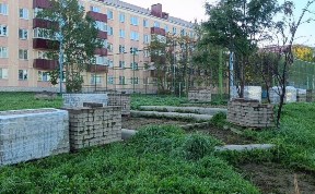 Общество