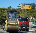В Корсакове начали асфальтировать улицу Толстого