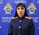 Начальницу отдела одного из медучреждений на Сахалине поймали на мошенничестве с выплатами 