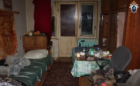 Происшествия