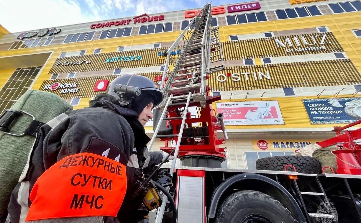 Максимально возможный пожар на Сахалине: масштабные учения провели в ТЦ "Мегаберёзка"