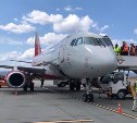 Транспортная прокуратура проверяет экстренную посадку рейса "России" в Южно-Сахалинске