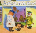 Тест по всем известным советским мультфильмам, авторов которых никто не знает